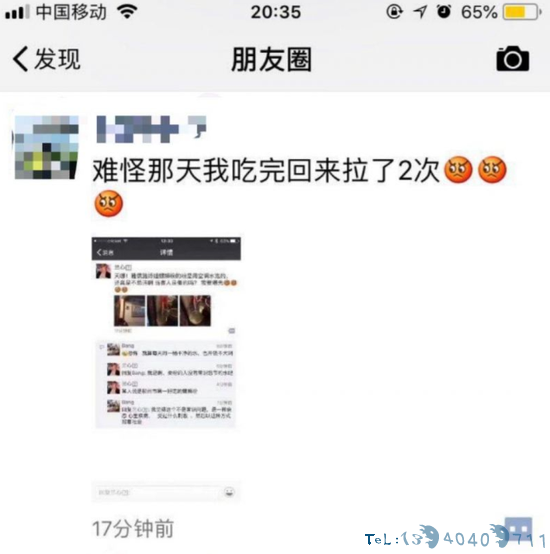 螺蛳粉店被指用空调水泡粉 店家：照片被误读（图）