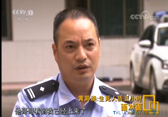 身负26刀、全身被泼油…“用自己交换人质”的民警亲述惊魂5小时