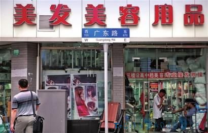 巨便宜、考眼力、懂的入