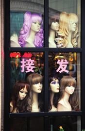 巨便宜、考眼力、懂的入
