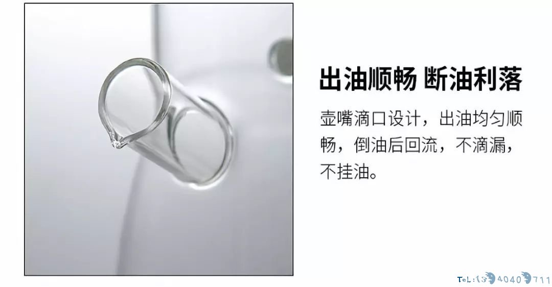 不服不行，日本设计的油壶，相当人性化！自动回油不挂油，好看的爆表！