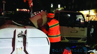 秀峰环卫和城管全力保障美食展市容秩序