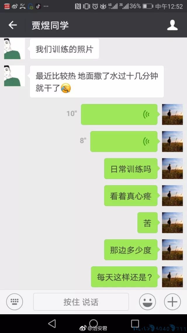 新疆民警晒出“红与黑”自拍 网友大呼心疼(图)