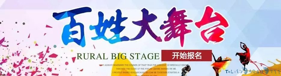【浠世美文】回乡村居散记