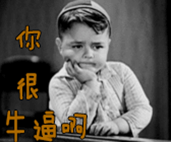 大S超耿直新综艺上线！沈梦辰坦白全身擦粉、张嘉倪浴缸比一套房还贵！