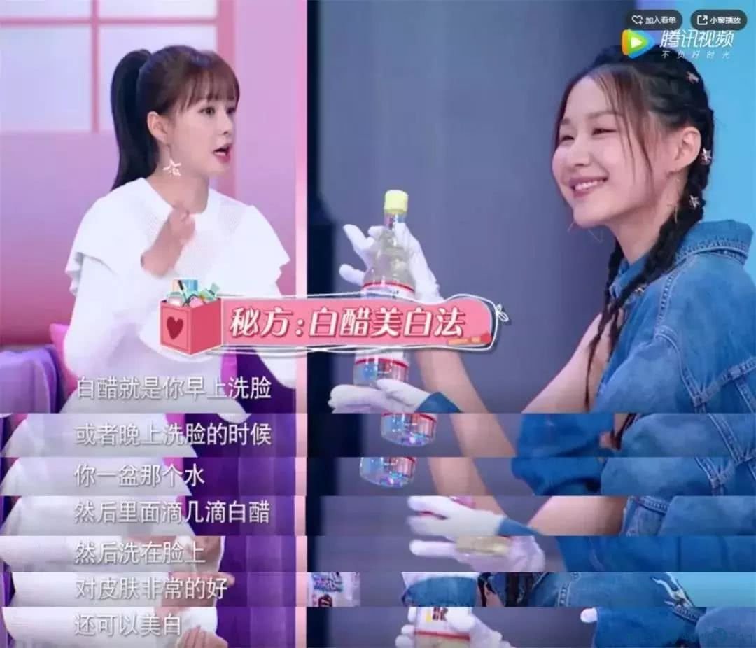 大S超耿直新综艺上线！沈梦辰坦白全身擦粉、张嘉倪浴缸比一套房还贵！