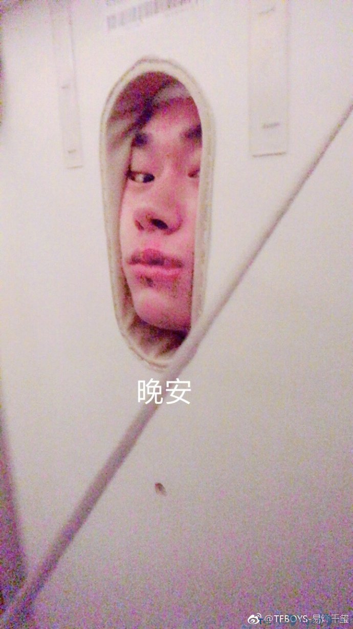 毫无偶像包袱！易烊千玺养生晒按摩床魔性照片