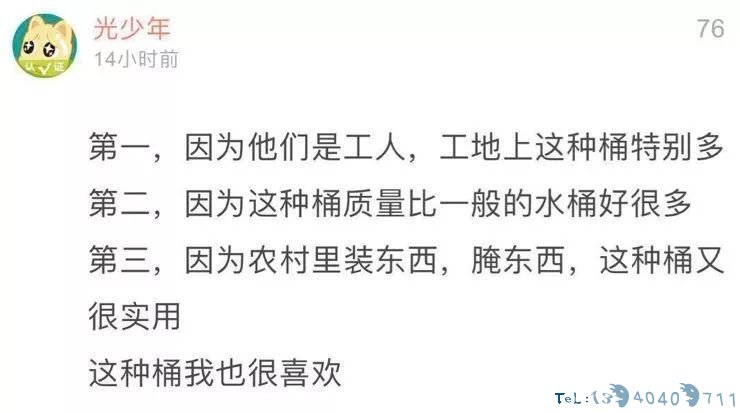 潜山火车站全是拎这种桶回家的乘客！最多的有人拿了30多个！你猜它是干嘛的？