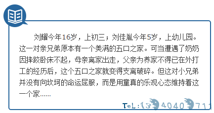 QQ图片20171208092644