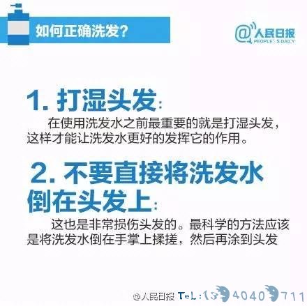 美发店洗发水18块一塑料桶！酸碱度=蓄电池废水！你还敢乱用洗发水吗？
