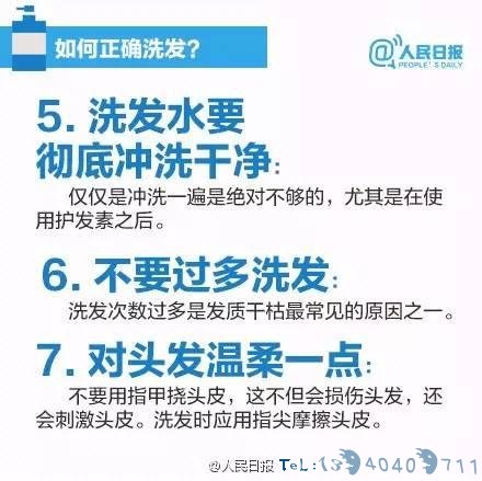 美发店洗发水18块一塑料桶！酸碱度=蓄电池废水！你还敢乱用洗发水吗？