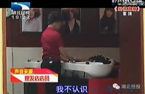 美发店洗发水18块一塑料桶！酸碱度=蓄电池废水！你还敢乱用洗发水吗？