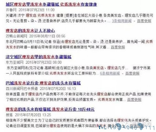 美发店洗发水18块一塑料桶！酸碱度=蓄电池废水！你还敢乱用洗发水吗？