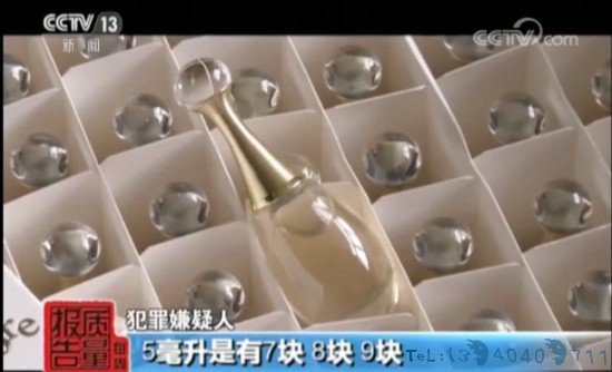 震惊!迪奥香水成本仅1元这样的代购化妆品你还敢用吗?