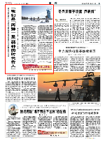 “我们是‘两弹一星’精神的时代传人”