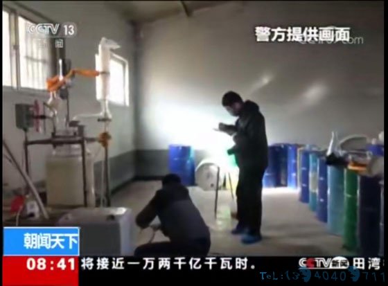 昔日知名歌手制毒贩毒被捕