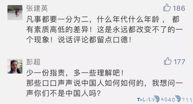 人民日报:文明出游 凭什么不让“中国大妈”出国?