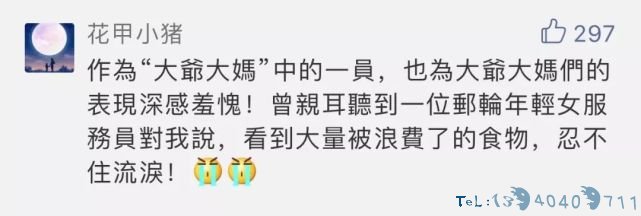 人民日报:文明出游 凭什么不让“中国大妈”出国?