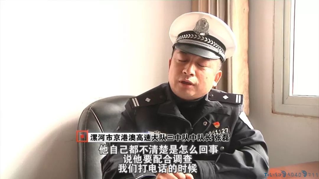 1死1重伤！事发京港澳高速漯河段，起因竟是一只塑料桶……