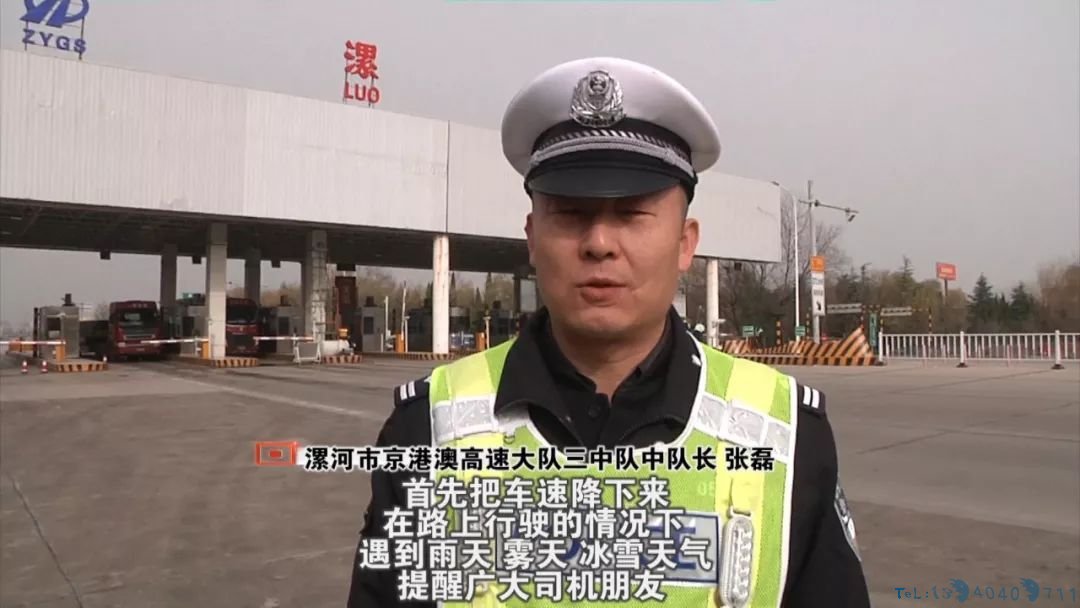1死1重伤！事发京港澳高速漯河段，起因竟是一只塑料桶……