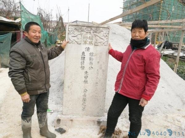 一诺百年！扬州这个家族6代人守护李长乐墓