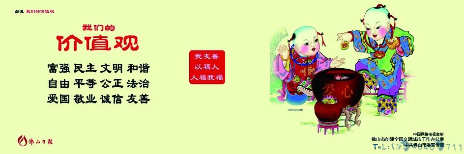 掉钱眼里了？逃生通道变包厢 禅城一酒店被罚5000元