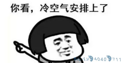 广州本周末最低5℃！天冷要注意这件事，近期央视都在连续报道！