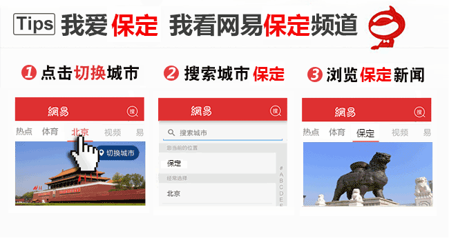 【新闻追踪】探访改造中的高碑店老火车站