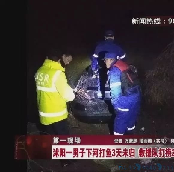 沭阳一男子下河逮鱼失踪！打捞24小时还没找到...