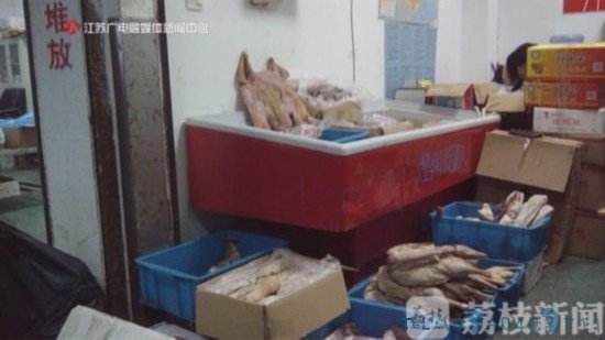 南京江寧李飛食品店黑臭塘水腌制咸貨流向市場