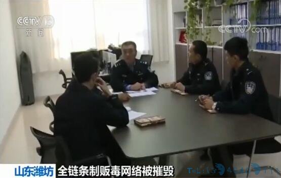 警方摧毁跨省制贩毒网络 前知名歌手等11人落网