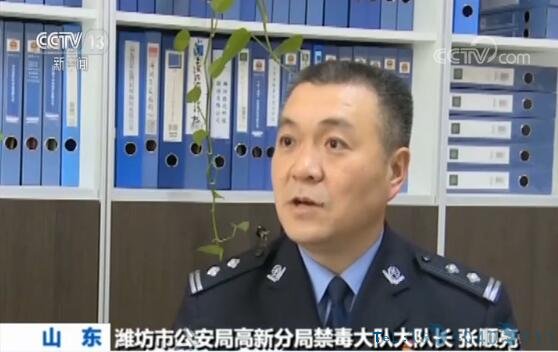 警方摧毁跨省制贩毒网络 前知名歌手等11人落网