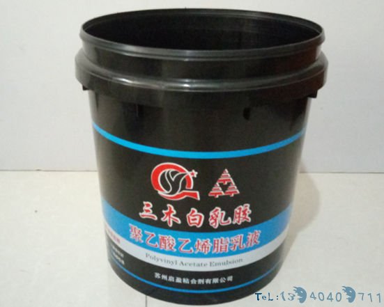 北京25公斤白色塑料桶