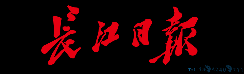 中国医药报