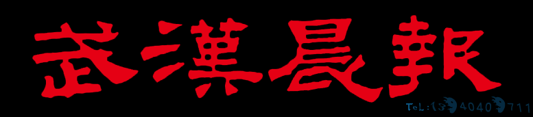 中国医药报