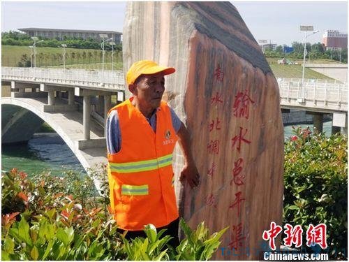 “活到老，干到老” 独臂老人义务护水48年