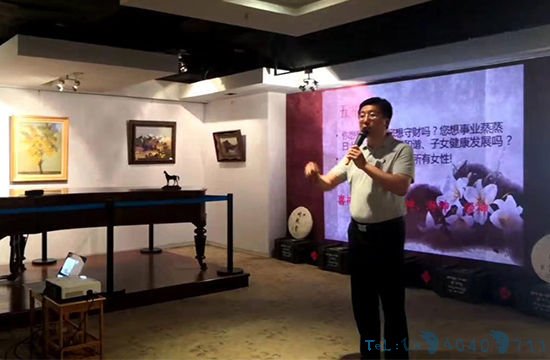 易经培训的费用