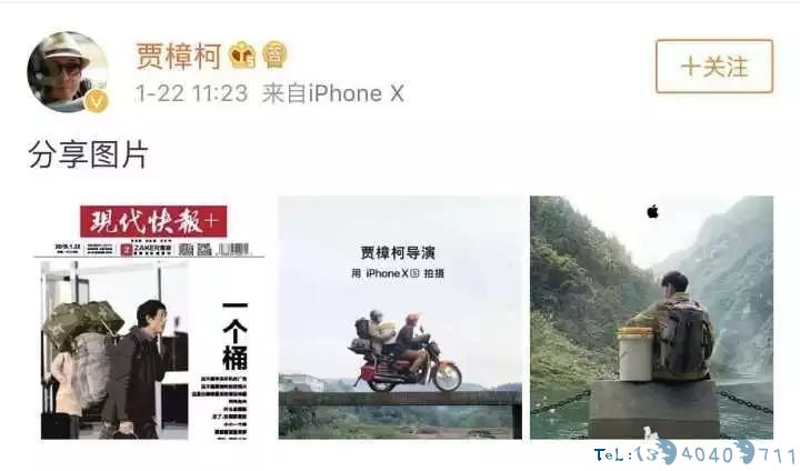 著名导演贾樟柯转发“一个桶”！同款“春运神器”火了！