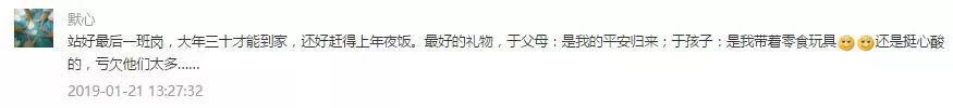 “一家人团聚就是最好的礼物！”关于春节回家带点啥？他们这么说