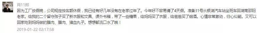 “一家人团聚就是最好的礼物！”关于春节回家带点啥？他们这么说