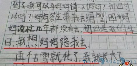 12306显示无票就真的没票吗？技术负责人回应质疑