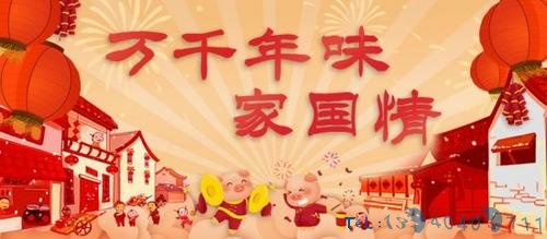 中国“小镇青年”春节返乡的“一个桶”