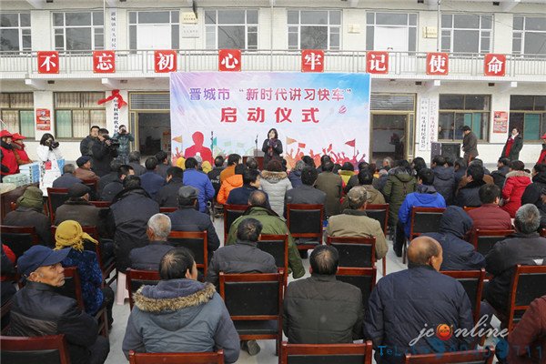 晋城：文明乡风入万家 引领农村建设新风尚