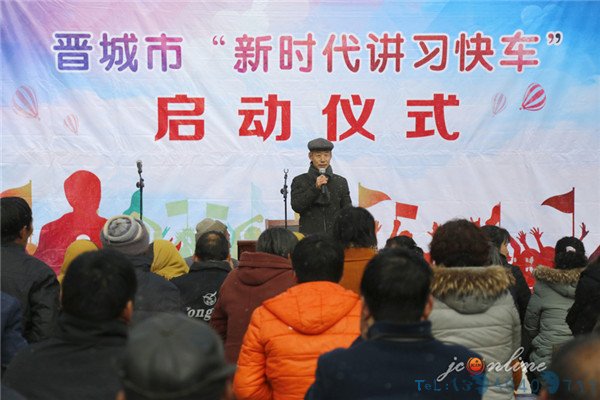 晋城：文明乡风入万家 引领农村建设新风尚