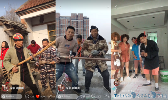 从农民工到草根网红，这个“刷墙哥”圈粉百万走红火山小视频