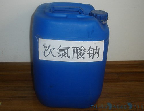 次氯酸钠消毒剂厂家