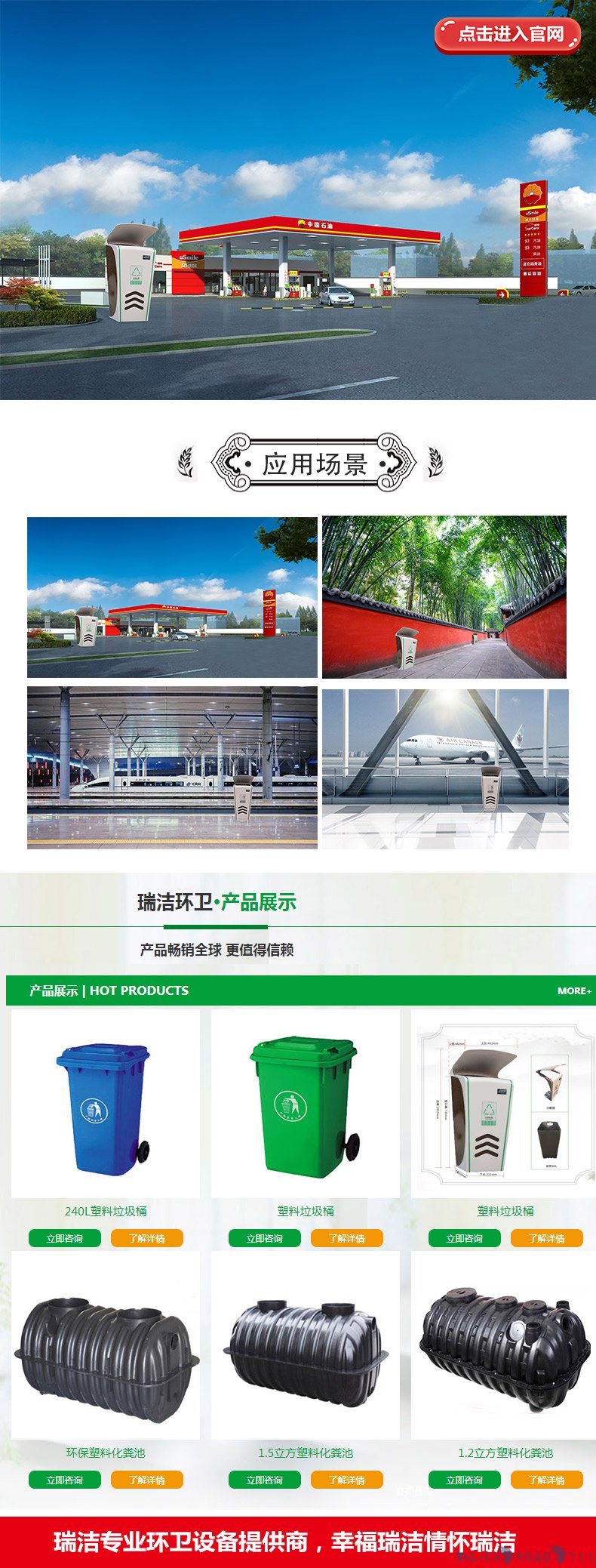 白银化粪池的建造化粪池可靠信誉