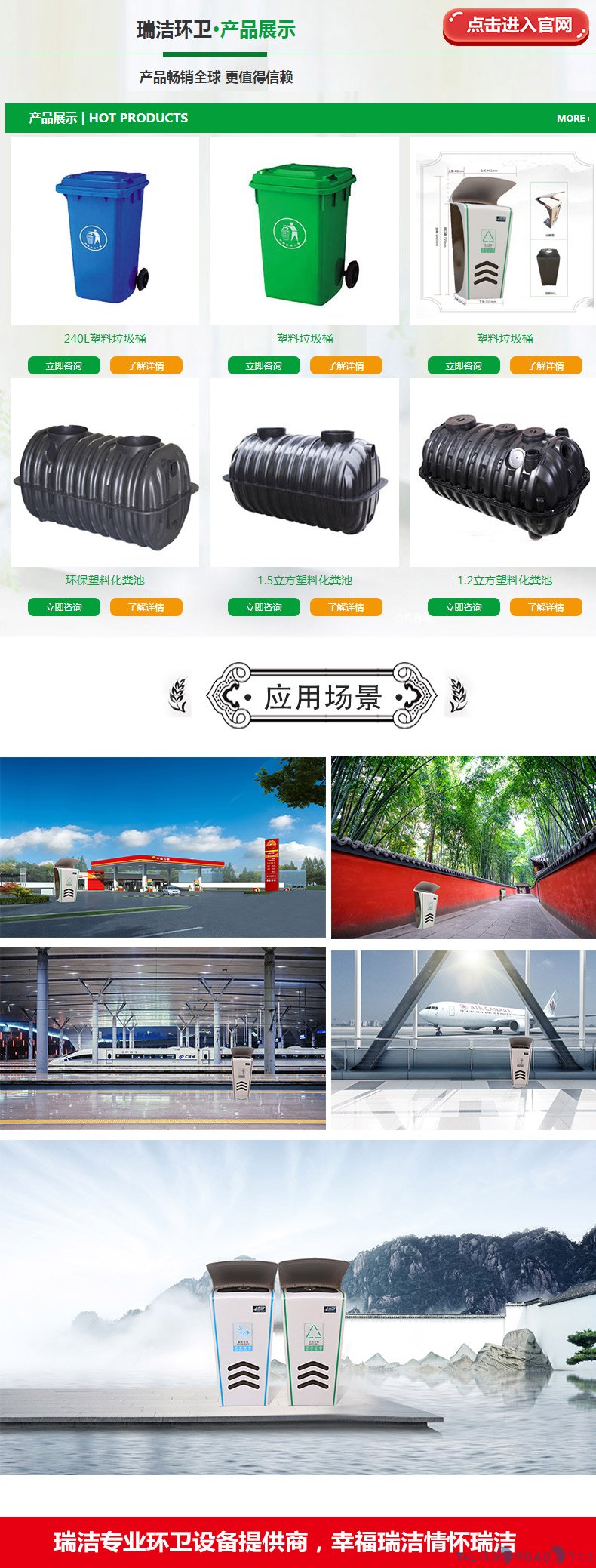 白银化粪池的建造化粪池可靠信誉