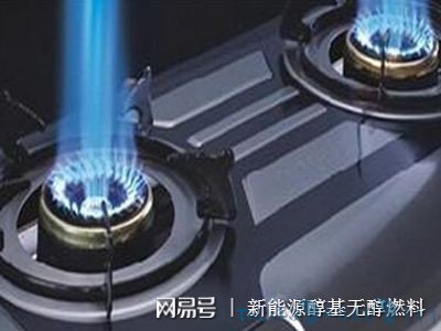 醇基燃料价格是多少钱一吨