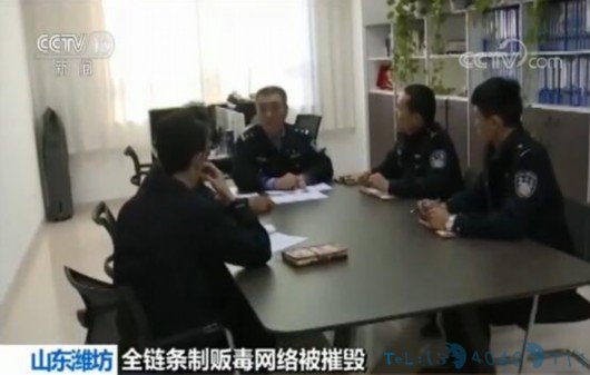 跨省全链条制贩毒网络被摧毁 前知名歌手等11名嫌疑人落网